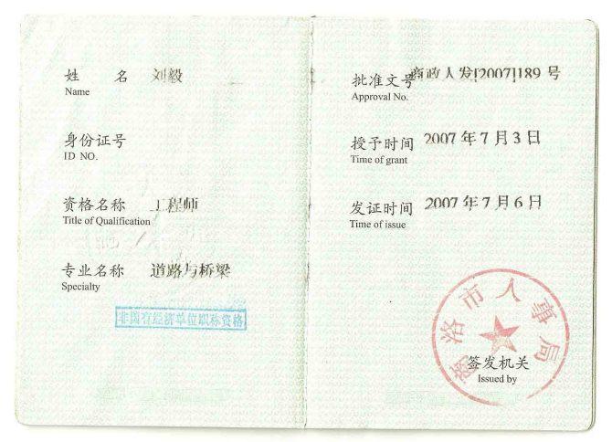 2024年建造師一級報考條件_陜西1級建造師報名條件_2016年2級建造師