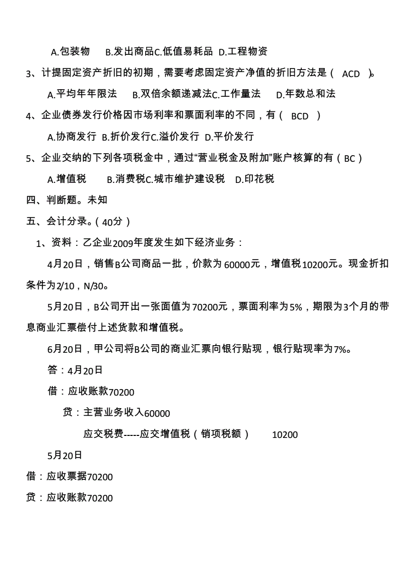 2024年福建省年經濟師報名時間_2014年福建二級建造師報名時間_陜西省2014年招標師報名時間