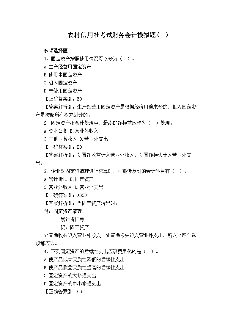 2014年福建二級建造師報名時間_陜西省2014年招標師報名時間_2024年福建省年經濟師報名時間