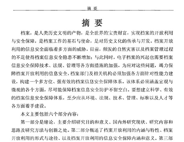 南昌航空大學教務系統_南昌航空大學航空體育_南昌航空大學排名