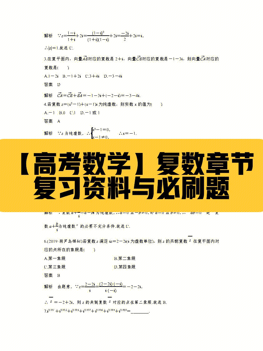 稅務(wù)會計師考試_物流師考試指定教材_稅務(wù)師考試教材