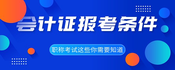 2024年福建省經濟師考試報名_2018年招標師考試報名_2017年經濟考試報名時間
