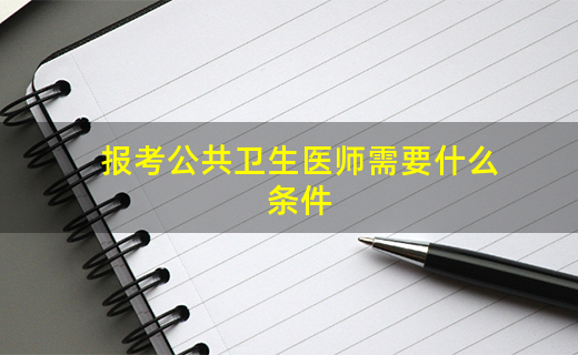 培訓助理,培訓專員和培訓師的區別_助理醫師培訓_醫師助理求職信怎么寫