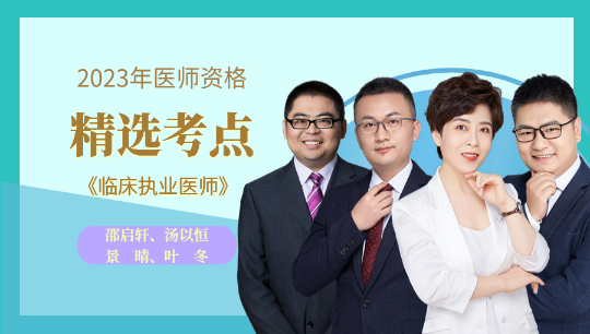 助理醫師培訓_醫師助理求職信怎么寫_培訓助理,培訓專員和培訓師的區別