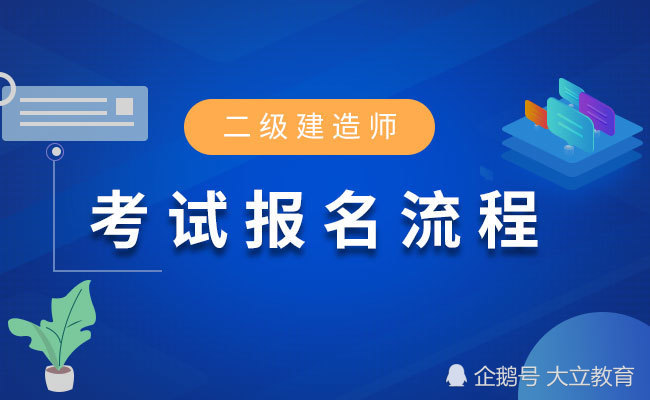 2018年一建報名時間_2024年甘肅一建報名時間_2017年一建報名時間