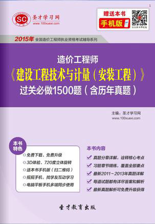 2016年注冊測繪師成績查詢_2024年注冊 咨詢師_注冊招標師報名時間2015年