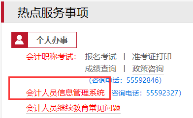 中級社工考試報名時間_中級審計師考試報名時間_2023會計中級考試時間