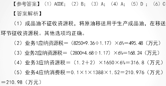 康復治療技術師考試報名時間_稅務師考試考試時間_招標師考試報名時間