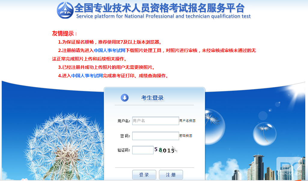 造價(jià)工程師師掛靠價(jià)格_造價(jià)師考哪幾門_造價(jià)工程師好考嗎