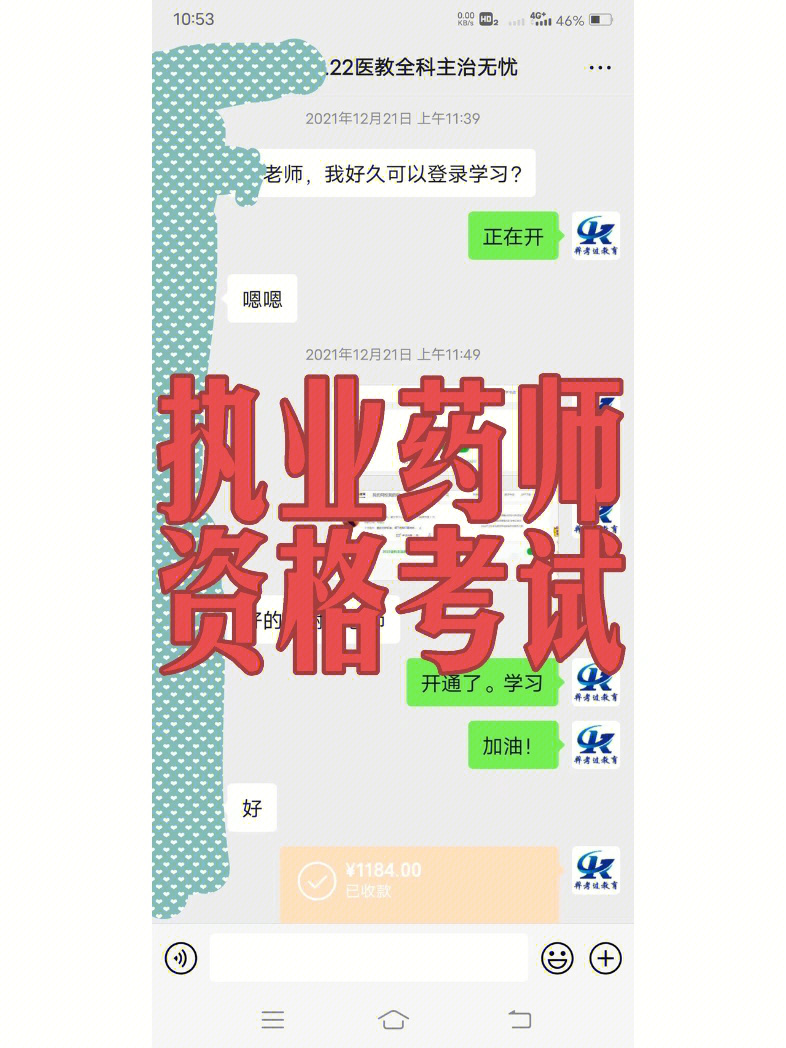 康復師和師的考試區別_注冊測繪師資格考試大綱_藥劑師考試資格