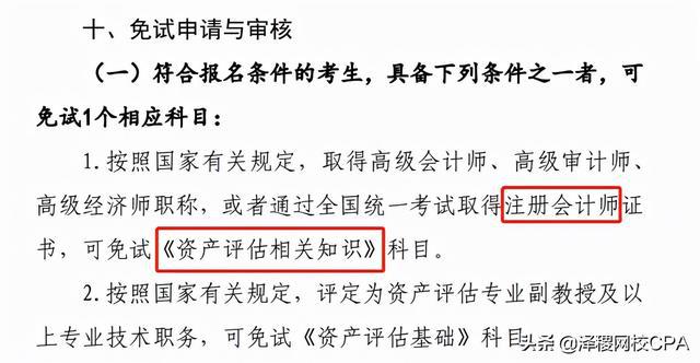 2014年甘肅公務(wù)員報名入口_高級企業(yè)文化師 報名_2024年甘肅高級經(jīng)濟師報名