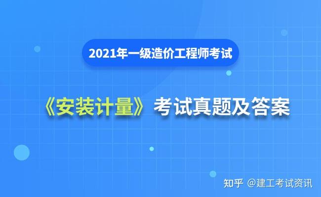 造價師考幾門_考造價員考試報名_造價工程師師掛靠價格