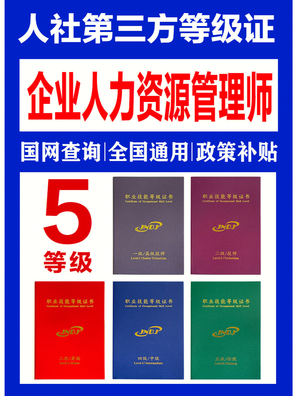 世格人力醫院培訓管理_揚州人力資源管理培訓_人力資源管理績效管理論文