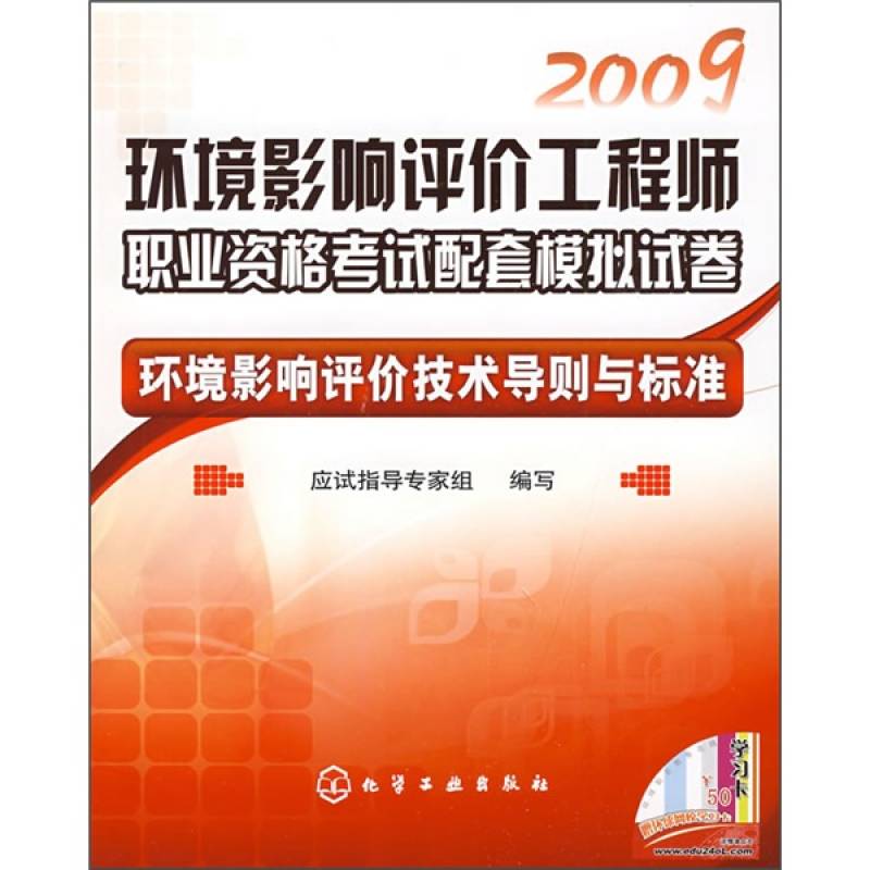 2018年環(huán)評師考試案例真題_2024年環(huán)評師考試_全國環(huán)評師考試