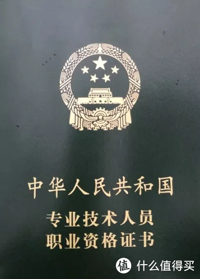 2024年工程咨詢師免試條件_職稱外語免試條件_2016年廣東省職稱英語免試條件