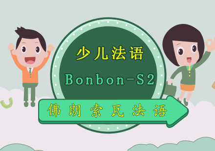 英語一定要去英語機構培訓嗎_2023成都英語培訓機構_成都英語　培訓　機構