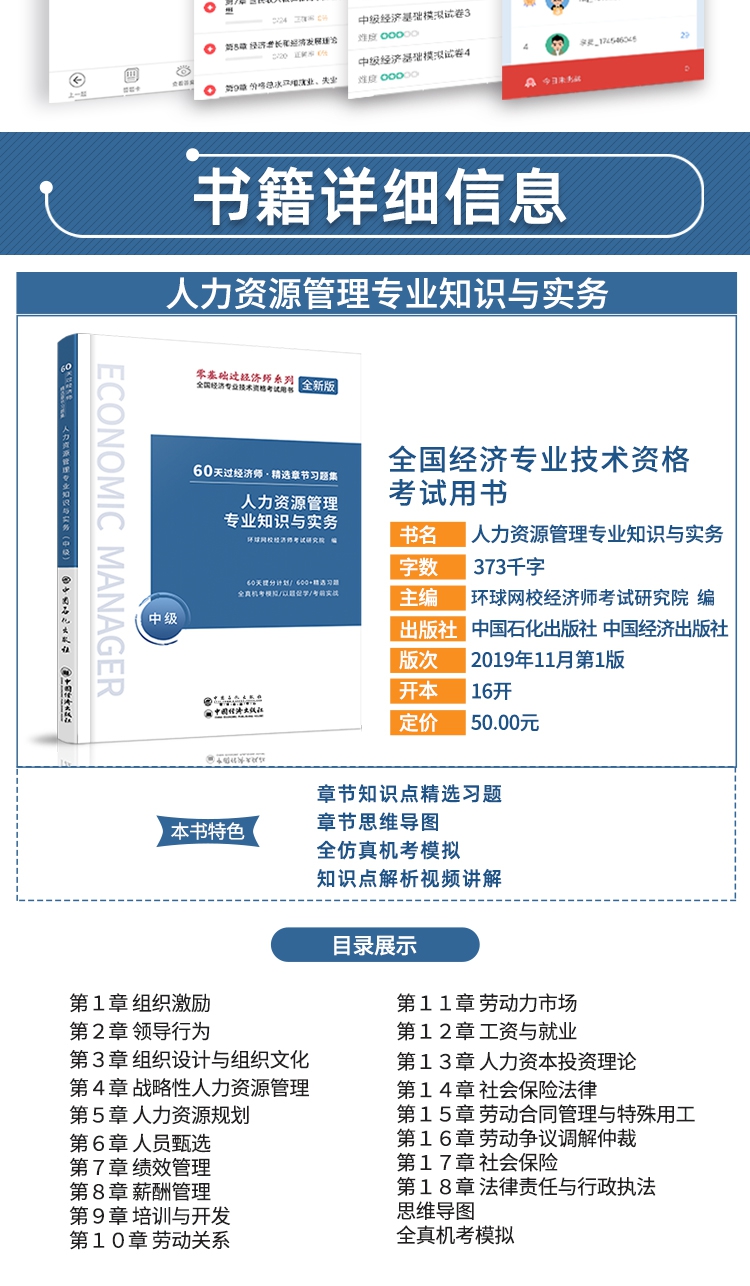 2024年什么命_2024年人力資源證江蘇_2018年江蘇安全員a證試題