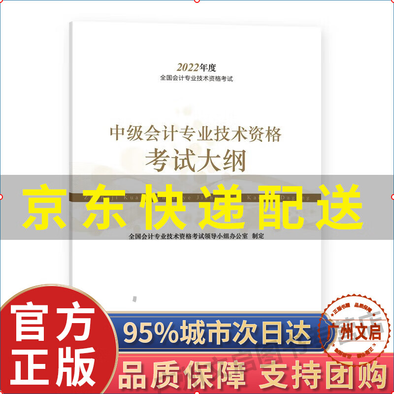 會計上崗考試會計基礎知識_職稱會計_2023會計職稱考試