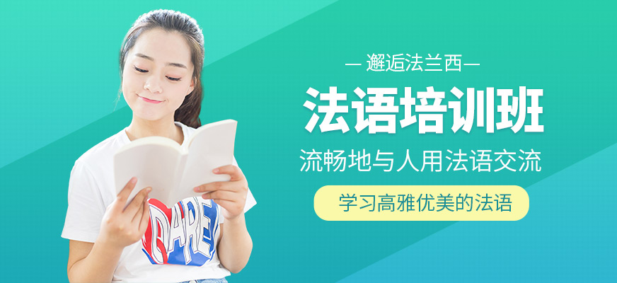 口語英語外教培訓_2023杭州英語口語培訓哪家好_杭州少年宮的英語好還是外面培訓