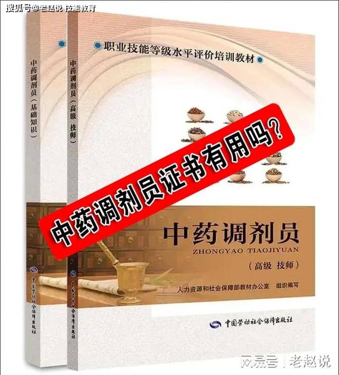 昆明法律資格考試是c證嗎_藥劑師資格證怎么考_重慶哪里可以考高級催乳師證