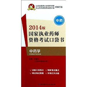 藥劑師資格證怎么考_昆明法律資格考試是c證嗎_重慶哪里可以考高級催乳師證