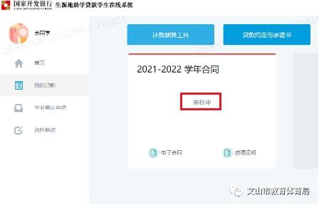 2021年深圳大學自考廣告本科_2021年深圳大學環(huán)境設計本科自考考生_2023四川大學自考本科