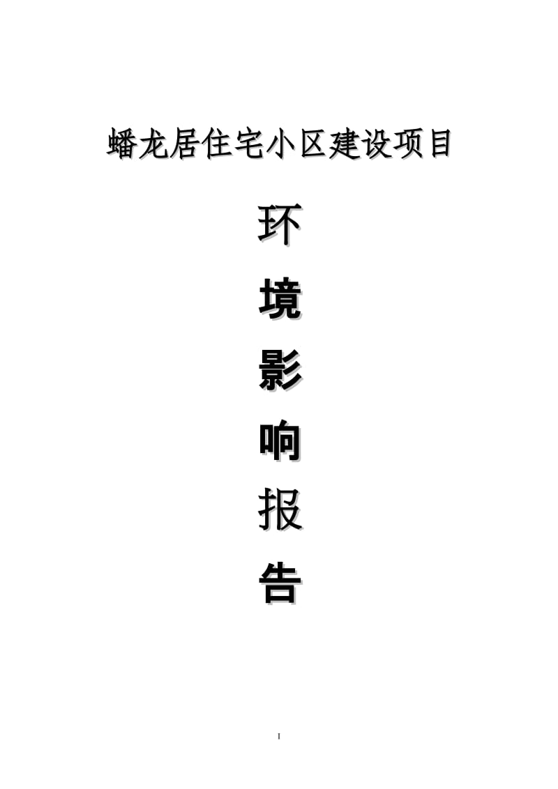 2017年環(huán)評師報名時間_2024年環(huán)評 報名條件_會計初級職稱報名條件報名條件