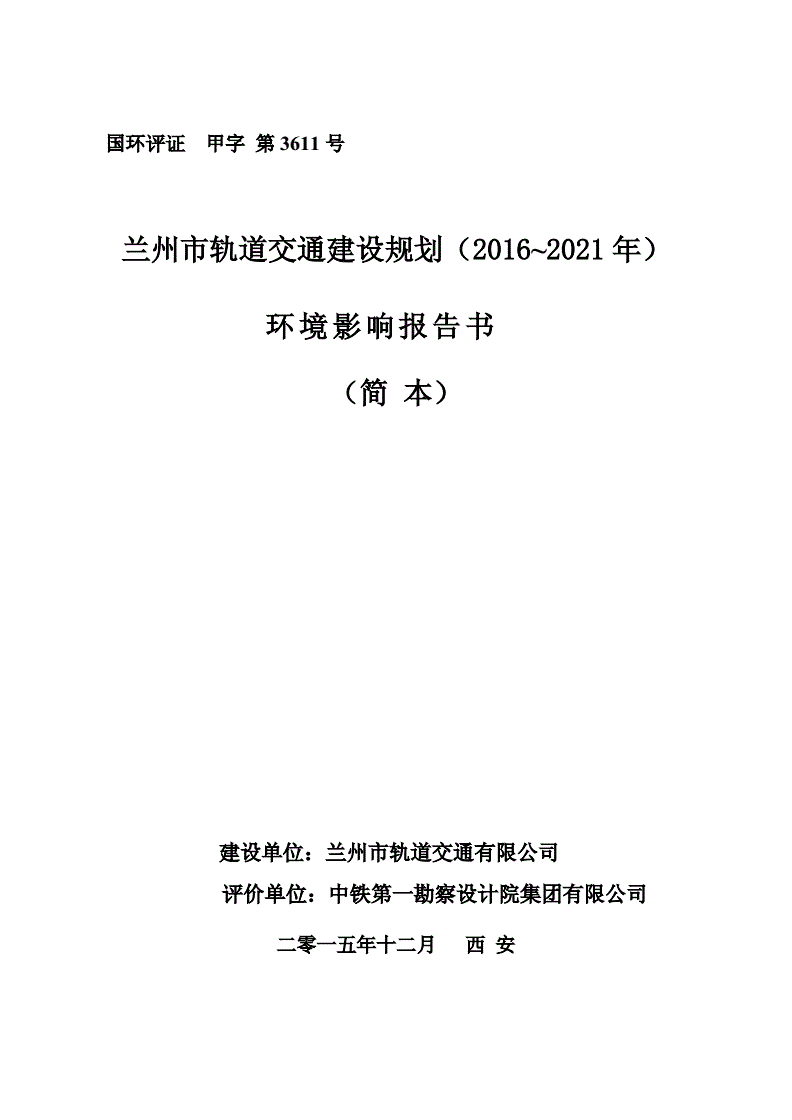 2017年環(huán)評師報名時間_會計初級職稱報名條件報名條件_2024年環(huán)評 報名條件