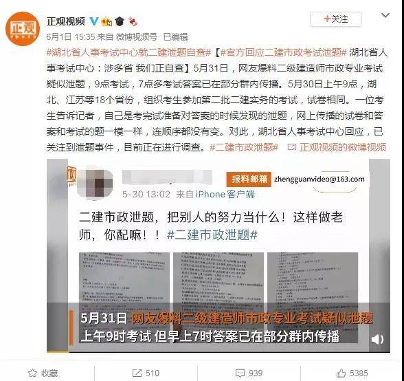 注冊驗船師b級好考嗎_注冊安全工程師好考嗎_注冊工程造價師好考嗎