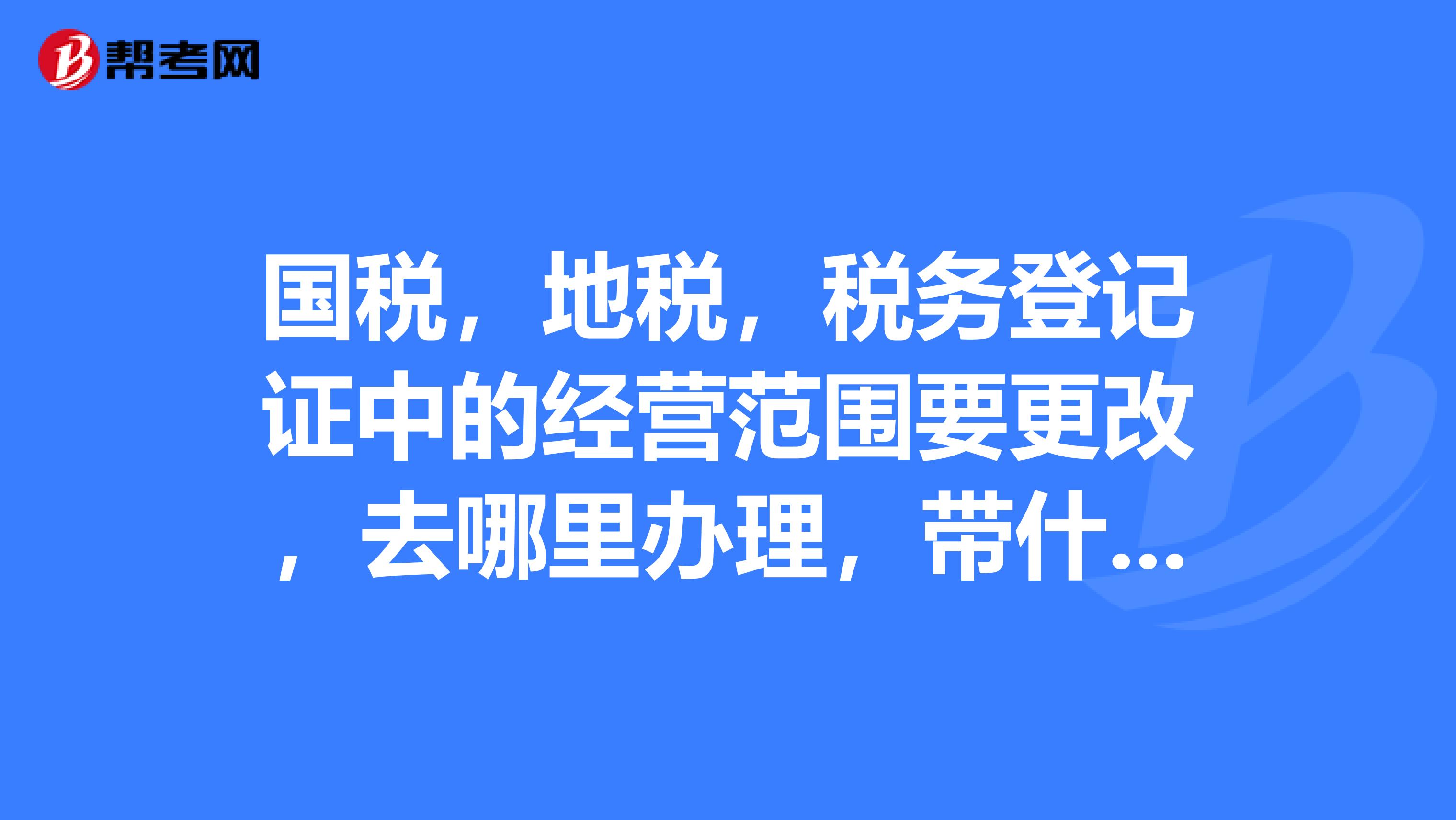 考試寶典考試率怎么樣_康復師和師的考試區別_稅務師考試通過率