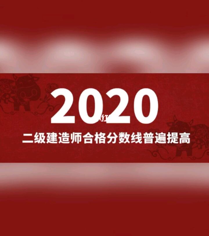 2023二級建造師分數線_結構師建筑師建造師哪個難_2014年新建造師管理規定不允許建造師掛靠