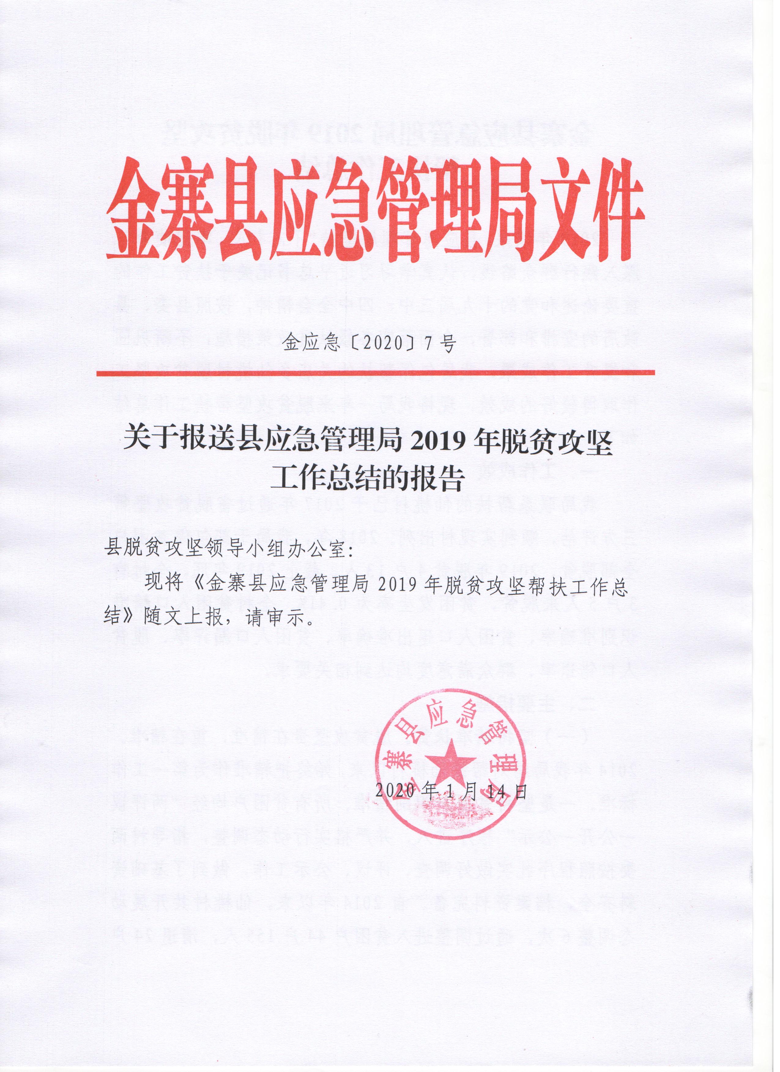 河北豐潤車軸山中學 楊洋_河北豐潤車軸山中學志_河北豐潤車軸山中學