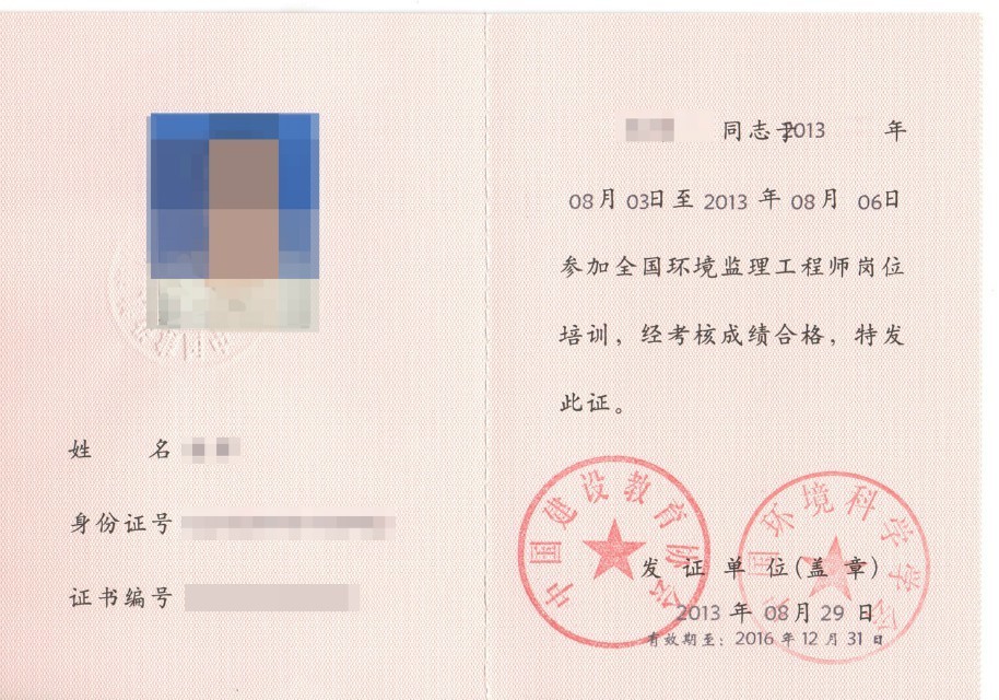 1986年日歷和2024年一樣嗎_情感咨詢情感咨詢 師_2024年咨詢工程師專業