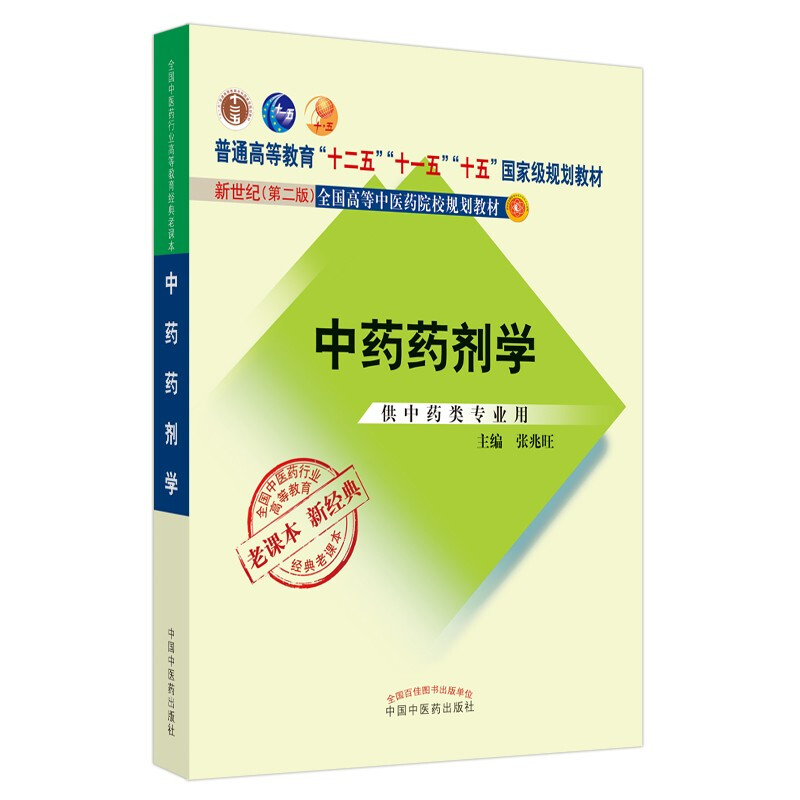 臨床藥師的工作內容及流程_藥師資格證考試_藥師考試內容