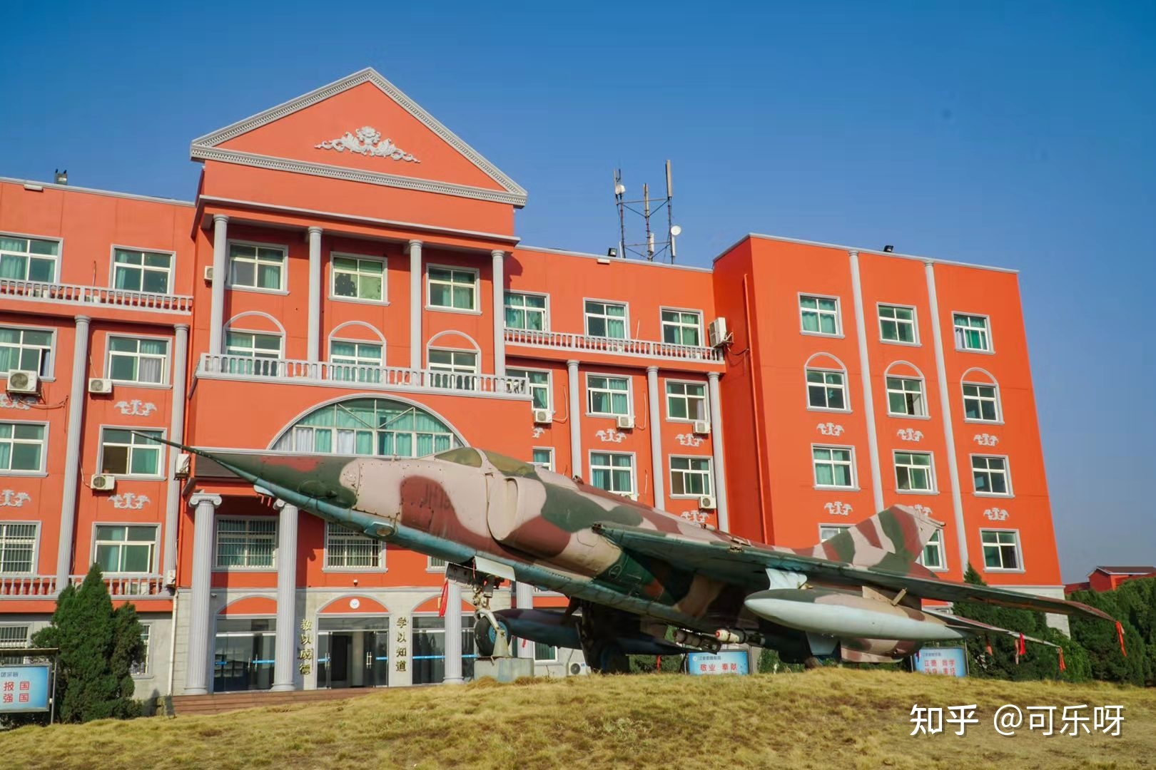 成都航天學院_成都航天職業學院_四川航天學院畢業證