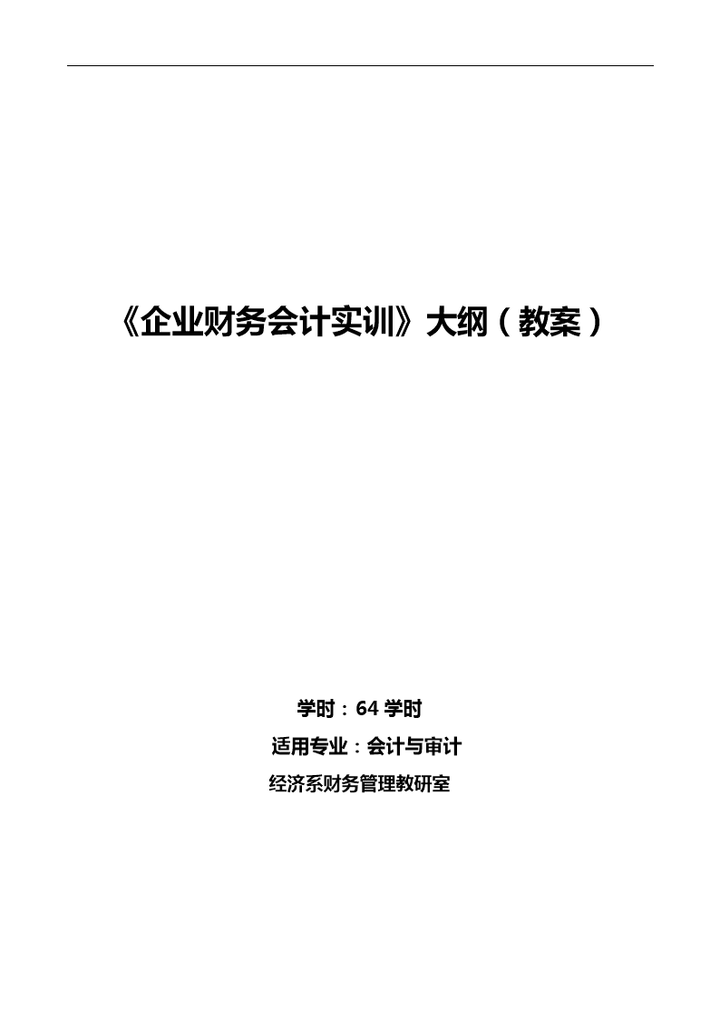 大數(shù)據(jù)與財務(wù)管理專業(yè)學(xué)什么_學(xué)大數(shù)據(jù)都是學(xué)什么_數(shù)據(jù)科學(xué)與大數(shù)據(jù)專業(yè)