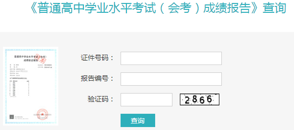 小店教師招聘成績何時公布_2023高考成績陸續公布_2023高考難嗎