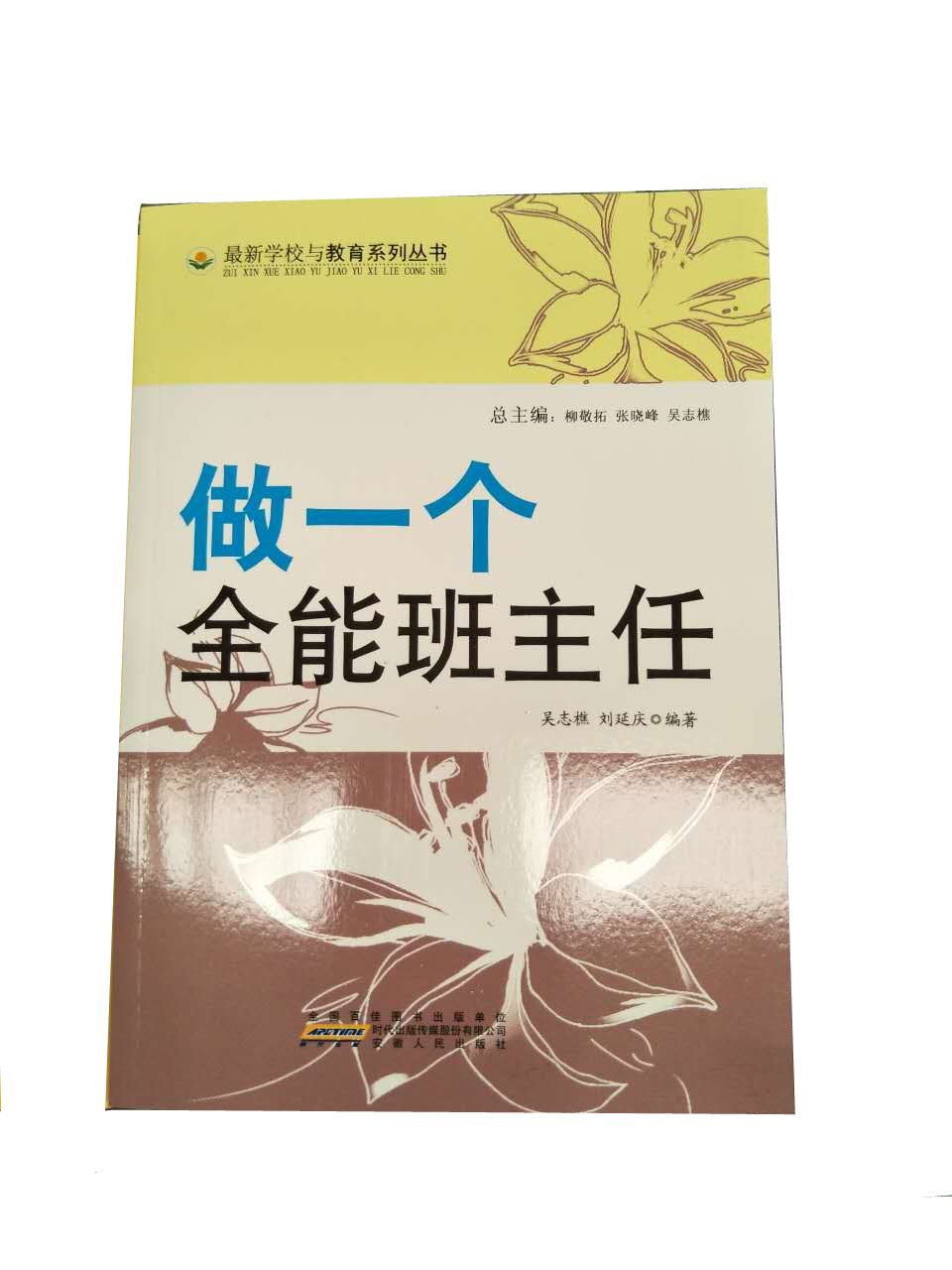 西南政法大學正方教育_正方教育伊犁師范_正方教育系統