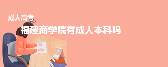 2023山東專升本學校_2016山東專升本學校_山東 專升本 學校