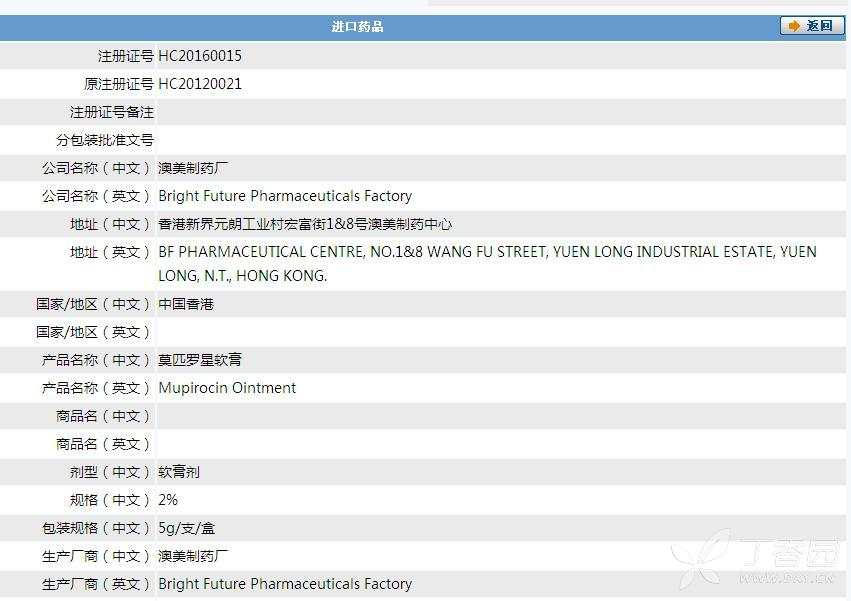 ce修改dnf藥品秒殺_內(nèi)掛藥品名字修改_藥品管理法修改