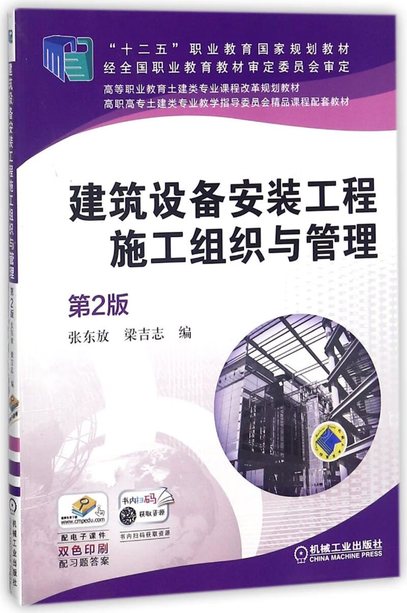 注冊安全工程師培訓_二級注冊結構師培訓_cpda注冊項目數據分析師培訓教程 pdf