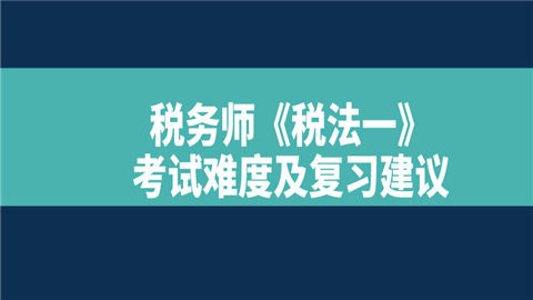 什么專業(yè)可以考建造師_稅務師可以考幾年_建造師專科可以考么