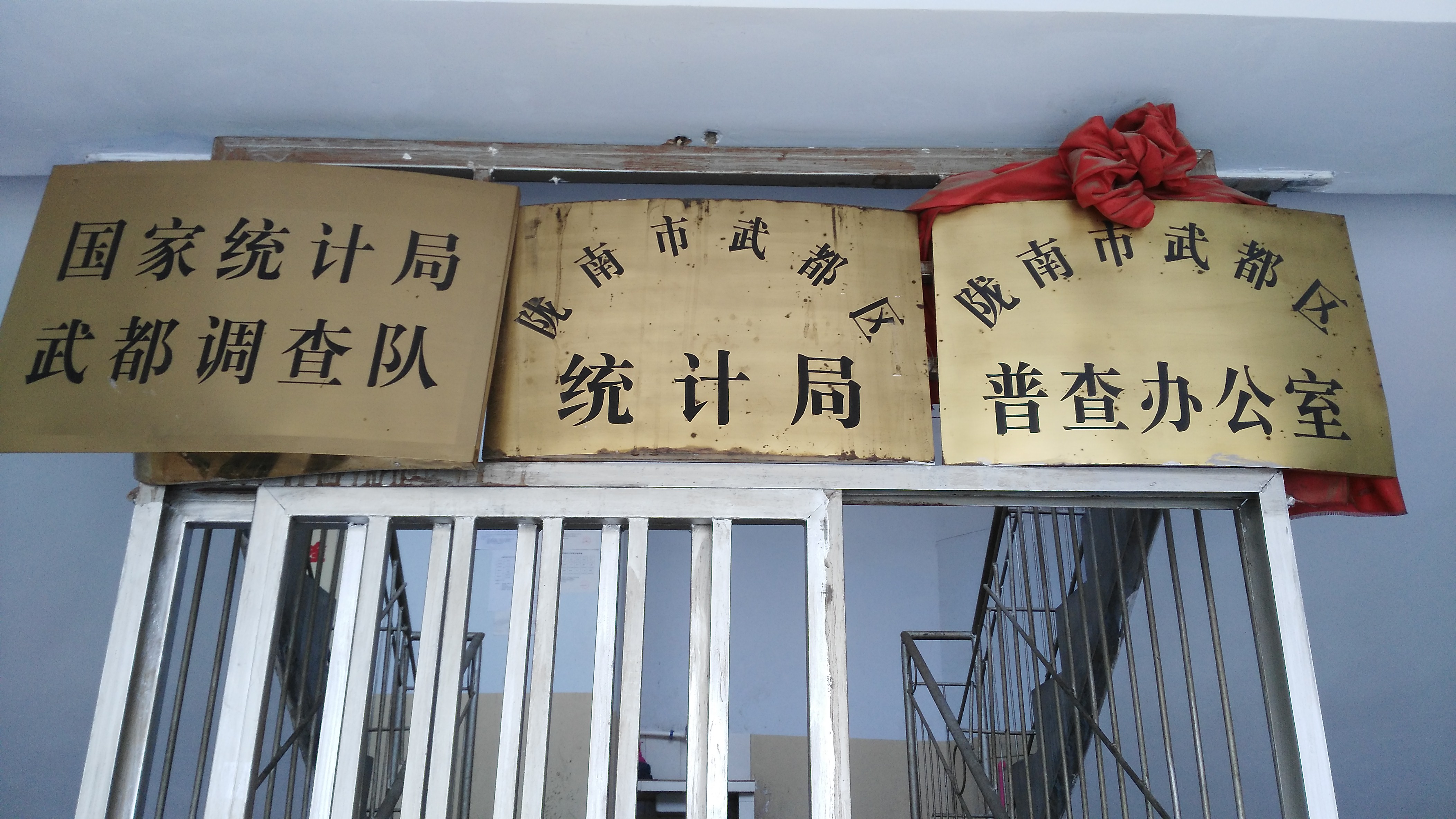 中交一航局樣_統(tǒng)計(jì)局怎么樣_鄭州市公務(wù)員局報(bào)名人數(shù)統(tǒng)計(jì)