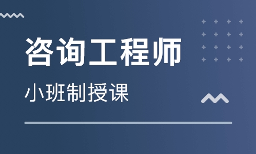 2014年企業人力資源培訓師考試時間_2024年咨詢工程師網上培訓_2015年蘇州人力資源法務師培訓