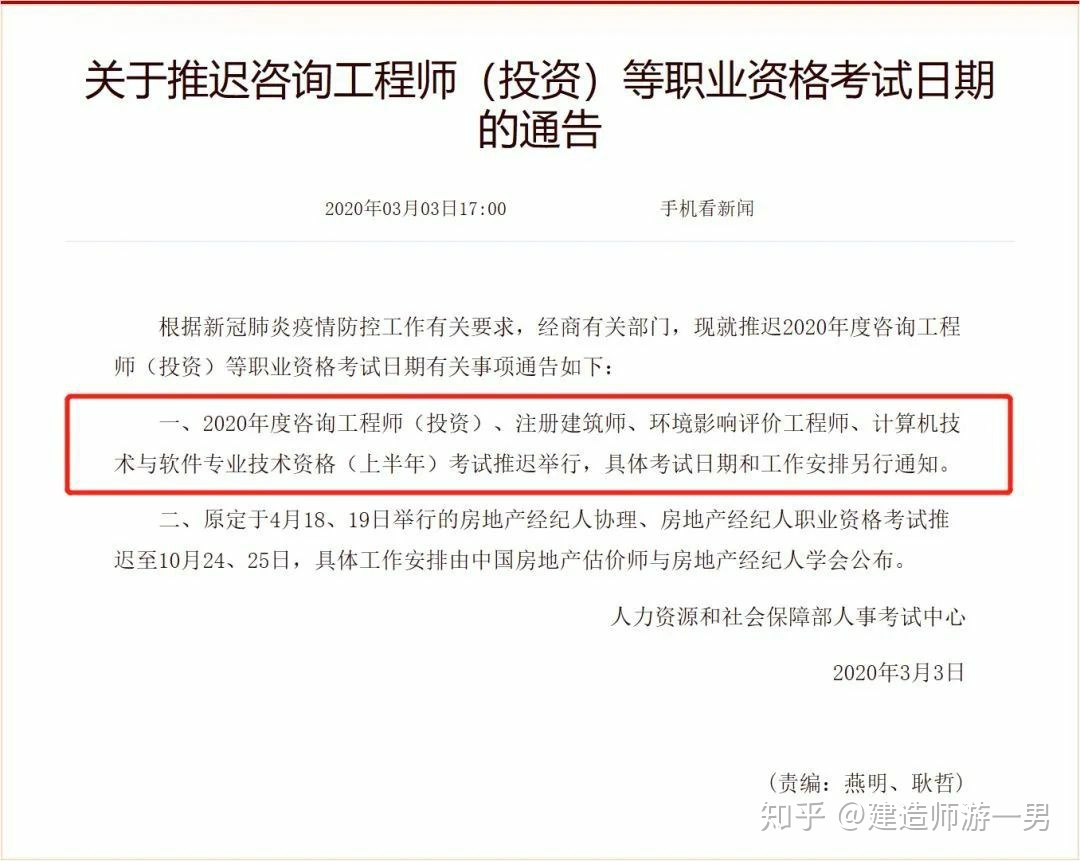 2014年招標師考試報名時間_2024年建筑師考試時間_2024年是太陽黑子活躍期時間