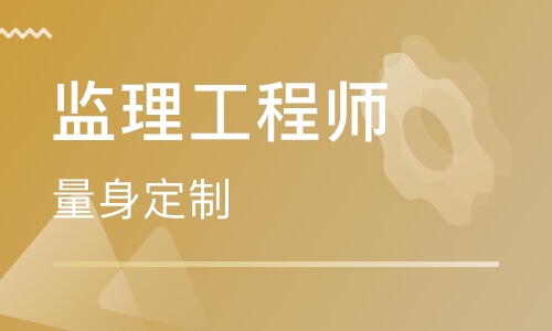 2024年注冊咨詢工程師 培訓_fs培訓 注冊環評師_一級注冊結構師培訓