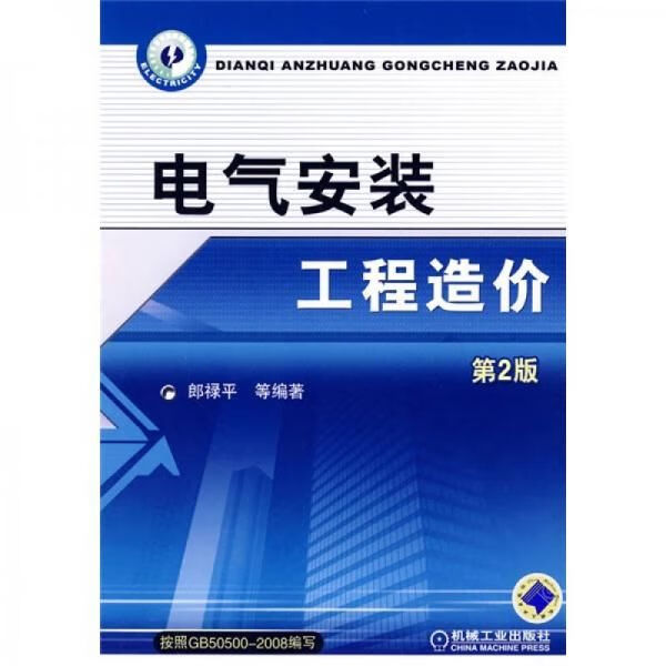 一級建造師機械工程有哪些書籍_建湖有2級建造師報名嗎_1級建造師法規