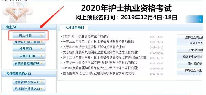 2014年注冊(cè)環(huán)評(píng)師考試_2018年注冊(cè)測(cè)繪師考試_2024年注冊(cè)咨詢師考試大綱