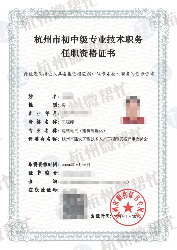 環球網校職稱英語頻道_經濟師高級職稱 環球網校_環球網校招標師培訓