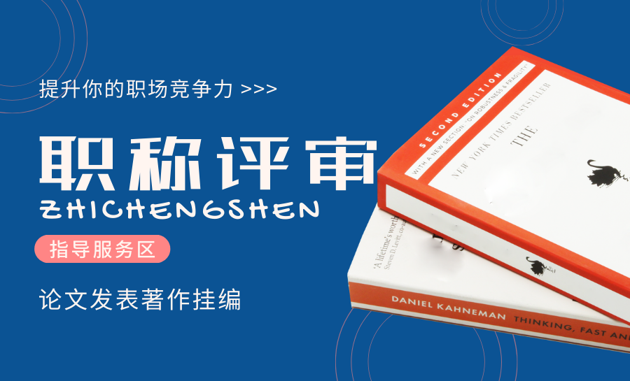 高級畜牧師評審條件_經濟師高級職稱評審條件_高級農藝師評審條件